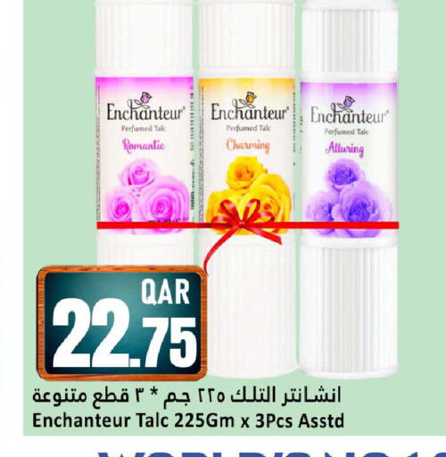 available at Dana Hypermarket in Qatar - Al Daayen