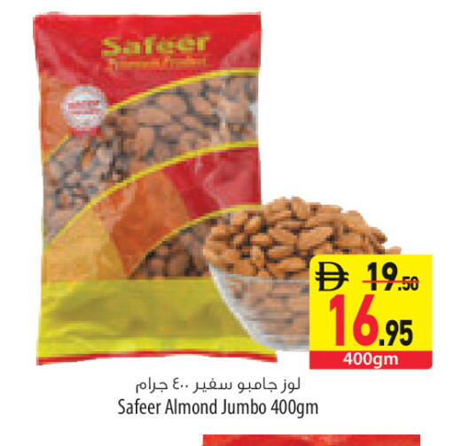 available at السفير ماركت in الإمارات العربية المتحدة , الامارات - أبو ظبي
