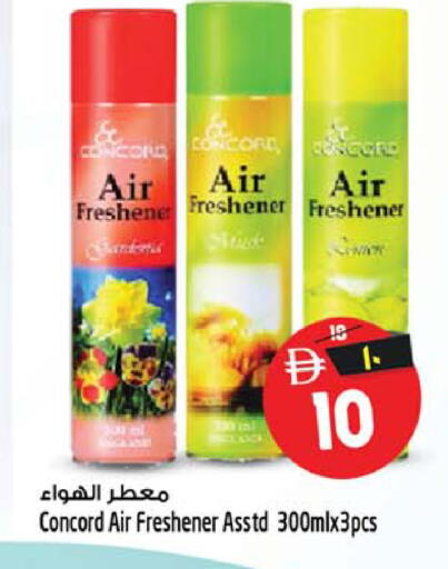 available at Safari Hypermarket in UAE - Sharjah / Ajman