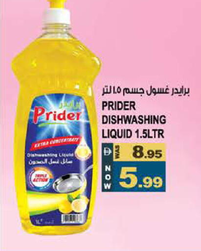 available at Hashim Hypermarket in UAE - Sharjah / Ajman
