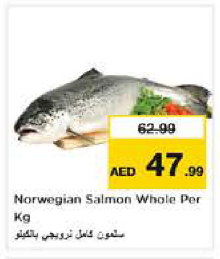 available at نستو هايبرماركت in الإمارات العربية المتحدة , الامارات - أبو ظبي