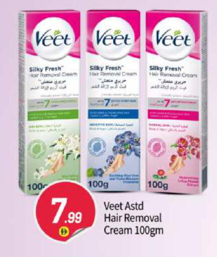 available at BIGmart in UAE - Abu Dhabi