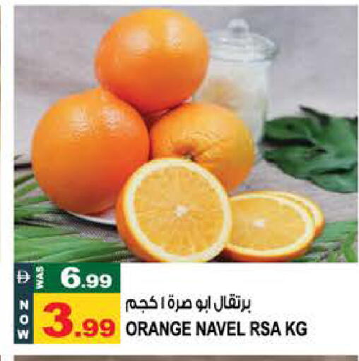 Orange available at Hashim Hypermarket in UAE - Sharjah / Ajman