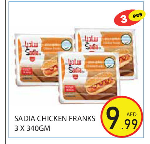 available at Baniyas Spike  in UAE - Ras al Khaimah