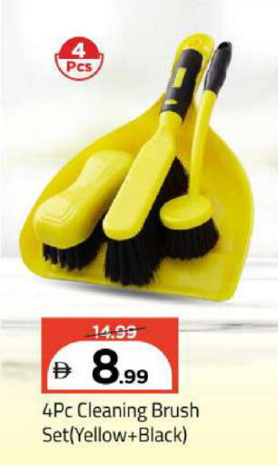 available at Mark & Save in UAE - Sharjah / Ajman
