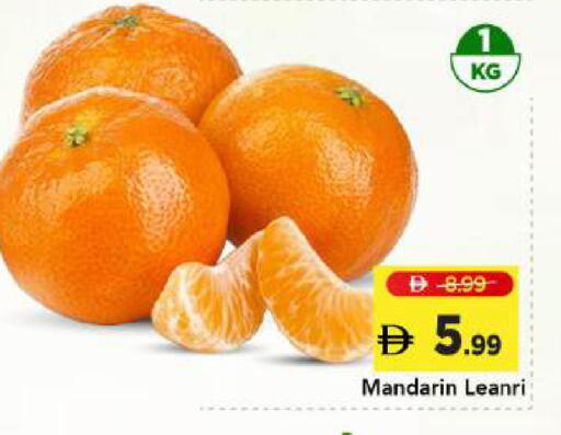 Mandarin available at مارك & سيف in الإمارات العربية المتحدة , الامارات - دبي