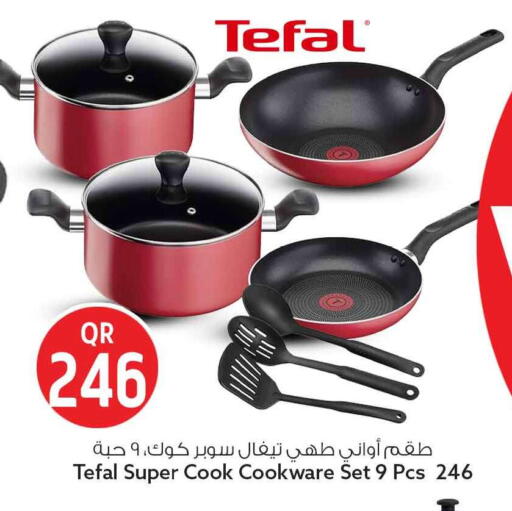 available at سفاري هايبر ماركت in قطر - الريان