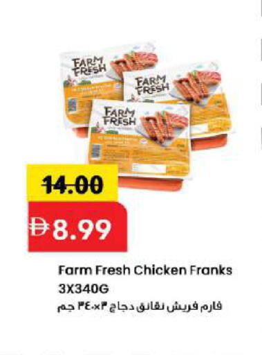 available at مارك & سيف in الإمارات العربية المتحدة , الامارات - دبي