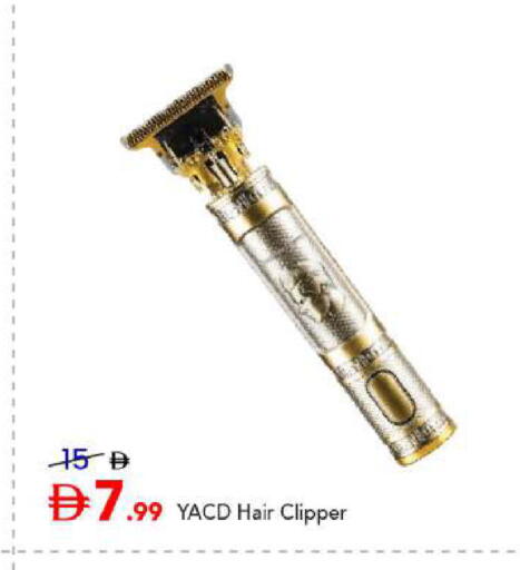available at مارك & سيف in الإمارات العربية المتحدة , الامارات - أبو ظبي
