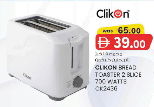 available at K.M Hypermarket in UAE - Al Ain