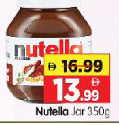 available at Al Madina Hypermarket in UAE - Abu Dhabi