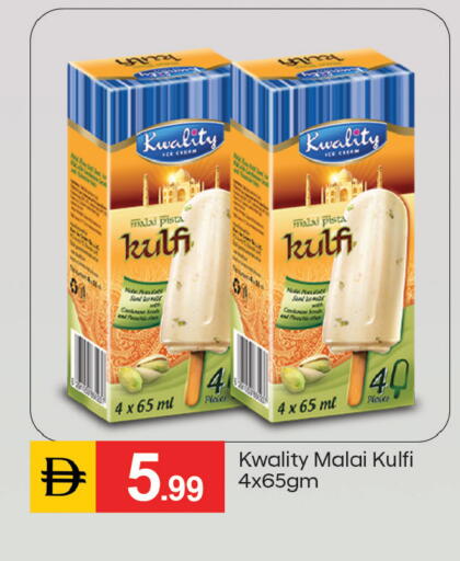 available at سوق طلال in الإمارات العربية المتحدة , الامارات - دبي