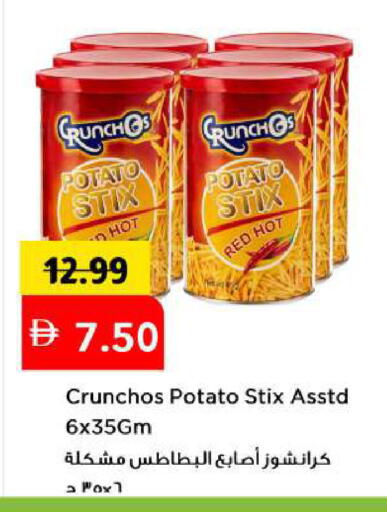 Potato available at Mark & Save in UAE - Abu Dhabi