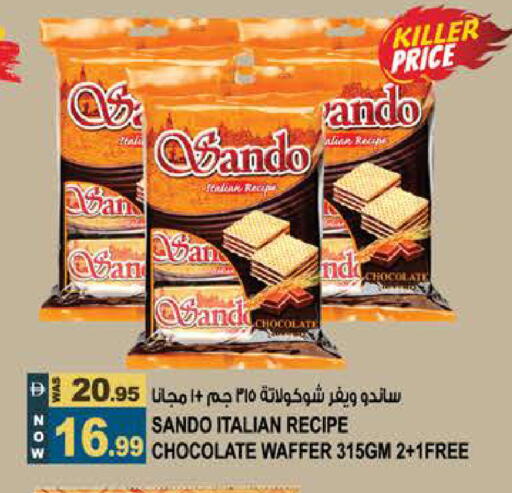 available at Hashim Hypermarket in UAE - Sharjah / Ajman