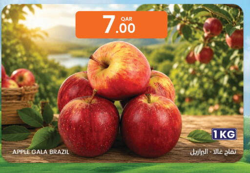 Apple from Brazil available at البلدي اليوم in قطر - الشمال