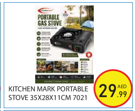 available at Baniyas Spike  in UAE - Ras al Khaimah