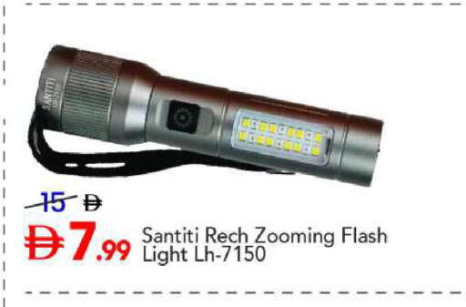 available at Mark & Save in UAE - Sharjah / Ajman