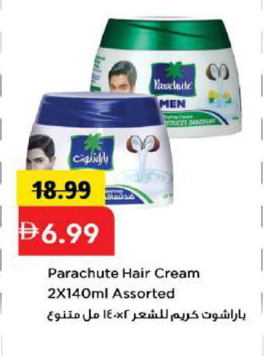 available at مارك & سيف in الإمارات العربية المتحدة , الامارات - دبي