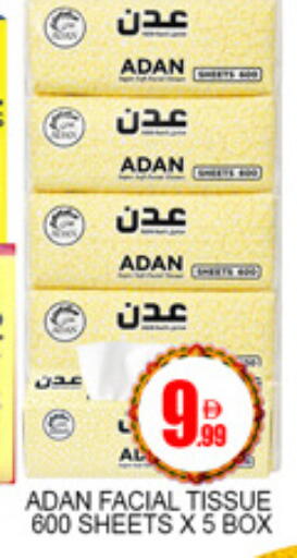 available at لكي سنتر in الإمارات العربية المتحدة , الامارات - الشارقة / عجمان