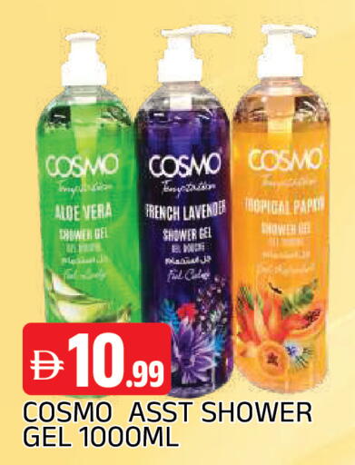 available at AL MADINA in UAE - Sharjah / Ajman