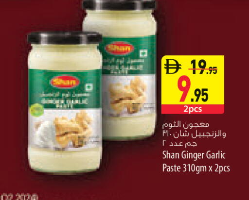 Ginger Garlic available at السفير ماركت in الإمارات العربية المتحدة , الامارات - أبو ظبي