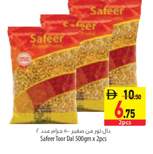 available at السفير ماركت in الإمارات العربية المتحدة , الامارات - أبو ظبي