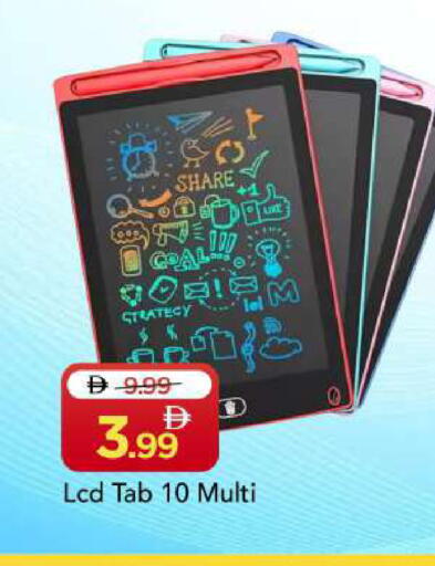 available at Mark & Save in UAE - Sharjah / Ajman