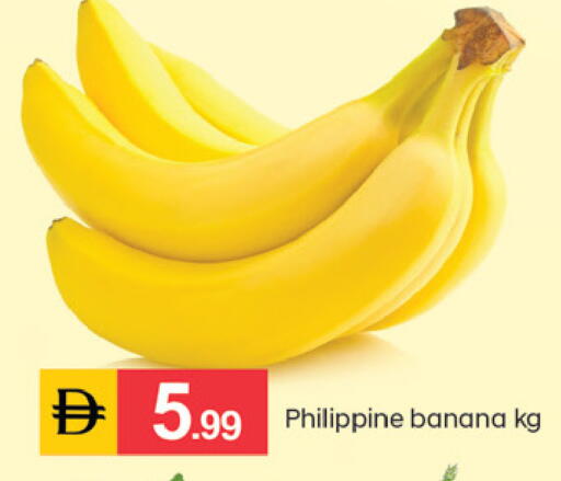 Banana from Philippines available at سوق طلال in الإمارات العربية المتحدة , الامارات - الشارقة / عجمان