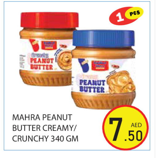 available at Baniyas Spike  in UAE - Ras al Khaimah