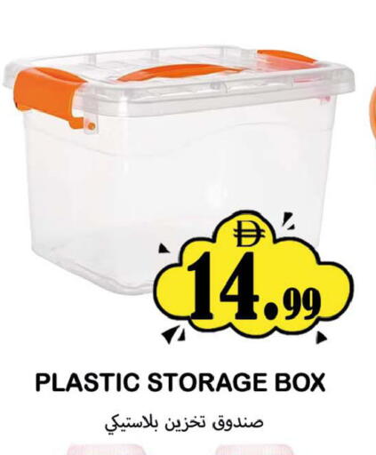 available at Souk Al Mubarak Hypermarket in UAE - Sharjah / Ajman