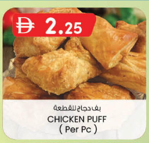 available at K M Trading  in UAE - Dubai