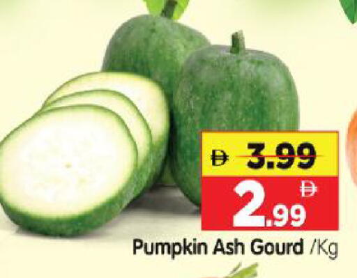 Pumpkin available at Al Madina Hypermarket in UAE - Abu Dhabi