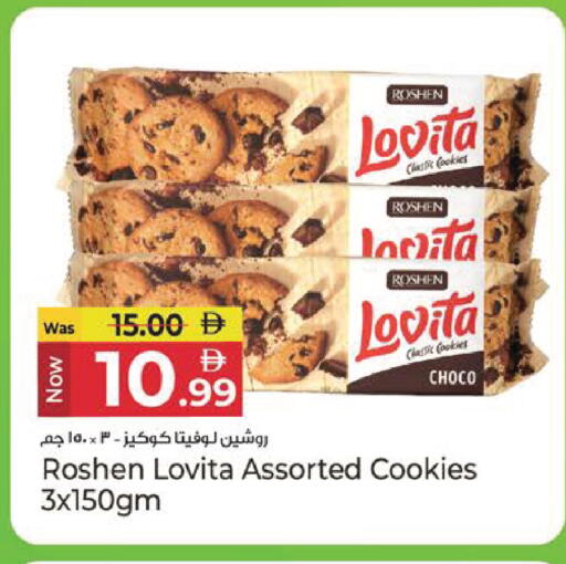 available at Kenz Hypermarket in UAE - Sharjah / Ajman