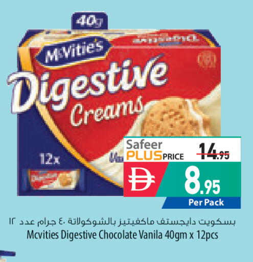 available at السفير ماركت in الإمارات العربية المتحدة , الامارات - أبو ظبي
