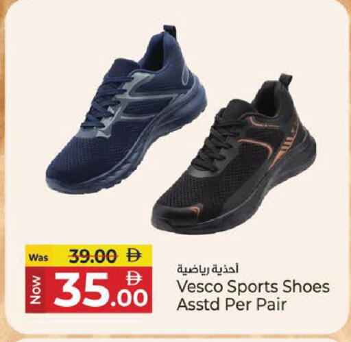 available at Kenz Hypermarket in UAE - Sharjah / Ajman