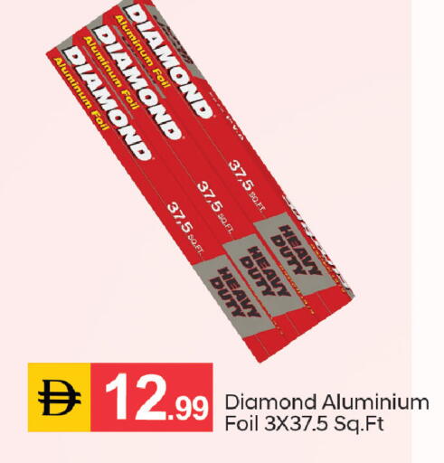 available at سوق طلال in الإمارات العربية المتحدة , الامارات - دبي