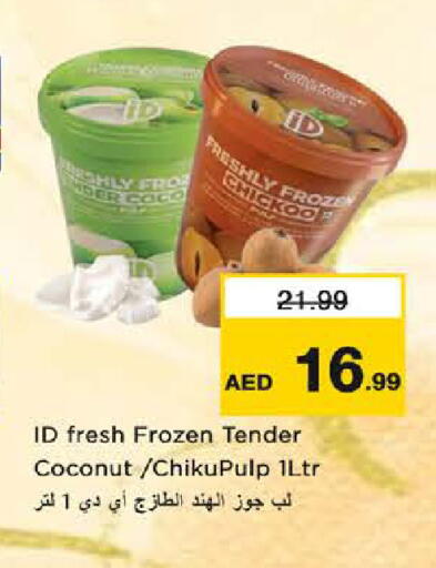 Coconut available at نستو هايبرماركت in الإمارات العربية المتحدة , الامارات - الشارقة / عجمان
