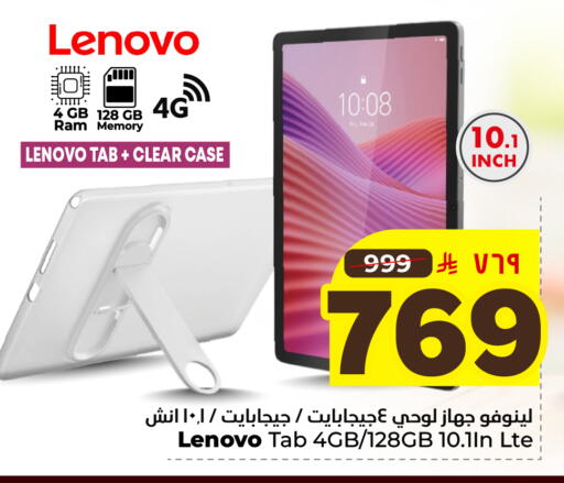 available at Hyper Al Wafa in KSA, Saudi Arabia, Saudi - Jeddah