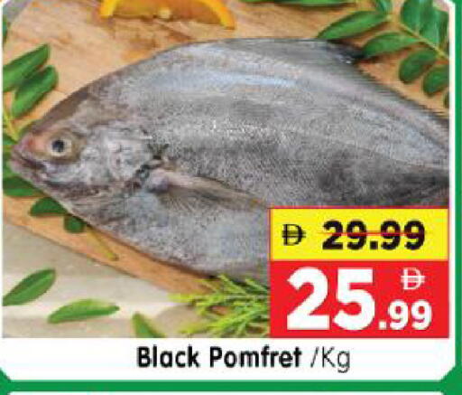 available at Al Madina Hypermarket in UAE - Abu Dhabi