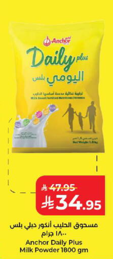 available at كبايان هايبرماركت in مملكة العربية السعودية, السعودية, سعودية - جدة