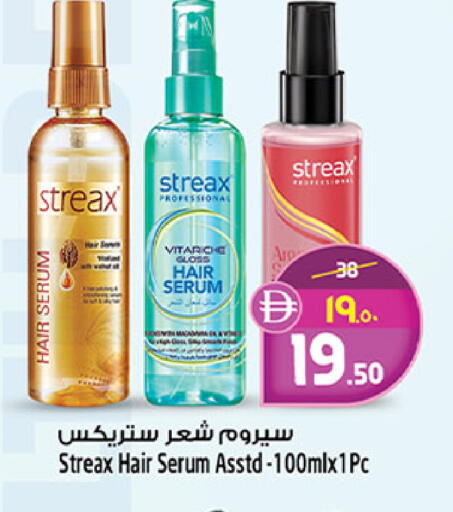 available at Safari Hypermarket in UAE - Sharjah / Ajman