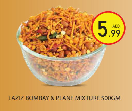 available at Baniyas Spike  in UAE - Ras al Khaimah
