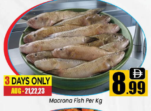 available at Neomart Hypermarket in UAE - Sharjah / Ajman