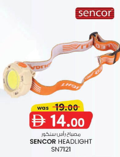 available at صفا اكسبريس سوبرماركت in الإمارات العربية المتحدة , الامارات - أبو ظبي
