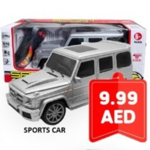available at GREEN GIFT DEPARTMENT STORE in United Arab Emirates