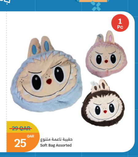 available at سيتي هايبرماركت in قطر - الريان