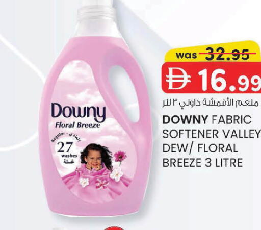 available at K M Trading  in UAE - Sharjah / Ajman