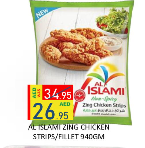 available at ROYAL GULF HYPERMARKET LLC in UAE - Abu Dhabi