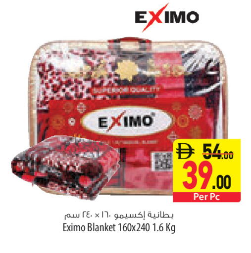 available at السفير ماركت in الإمارات العربية المتحدة , الامارات - أبو ظبي