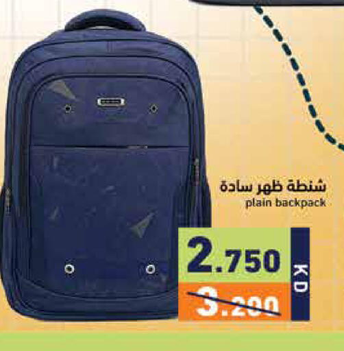 available at Ramez in Kuwait - Kuwait City